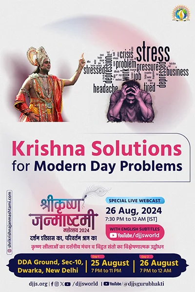 Krishna Solutions Modern Day problems