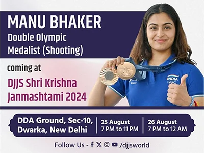 Manu Bhaker Olympic Medalist shooting